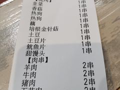 -张师傅烧烤(CBD店)
