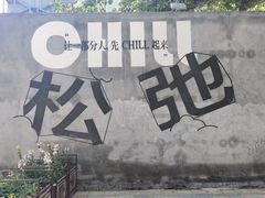 -皇城恒隆广场