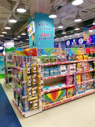 -玩具反斗城(万象汇店)