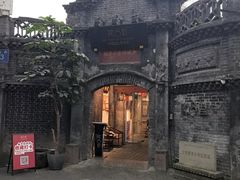 -院8里·少城记忆老川菜(宽窄巷子店)