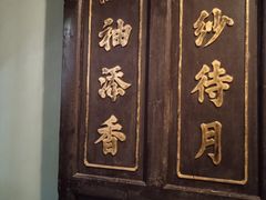 -碧江金楼