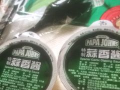 -棒约翰比萨·意面(金桥国际店)