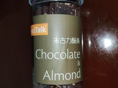 -BreadTalk面包新语·烘焙蛋糕(海珠丽影广场店)