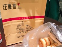 -汪保来(杭州解放路店)