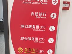-招商银行(深圳梅林支行)