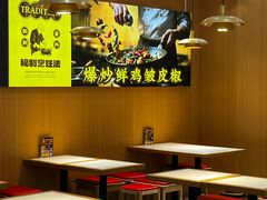 -力加客辣子鸡盖面(吾悦广场店)