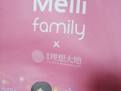 -美俪家族(巴黎都市店)