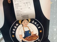 -陈鹏鹏潮汕菜(宝安机场T3航站楼店)