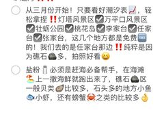 -巧克力渔家.小船海鲜家常菜(万平口店)