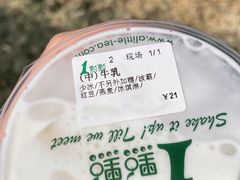 -1点点(798艺术区店)