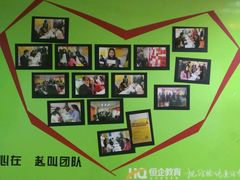 -恒企会计培训(成都天府广场校区)