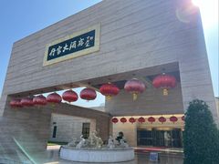 -鼎盛王朝康熙大典实景演出