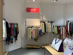 -TIMES CITY OUTLETS 时代·城市·奥特莱斯(上海国际时尚中心店)