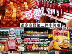 -盒马鲜生(枣园路店)