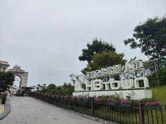 -华谊兄弟（长沙）电影小镇