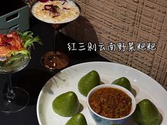 -云炒记.丽江传统菜(丽江古城店)