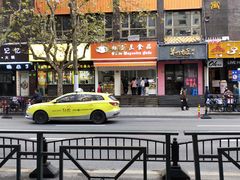 -白玉兰传统小吃