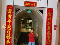 -桐爷小馆(广渠门店)