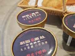 -朝阳闽灶·非遗文化闽菜馆·福建老字号(福飞路店)