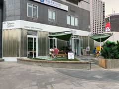 -Green Option(官舍店)