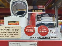 -山姆会员商店(亦庄创意生活广场店)