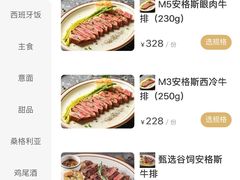 -CRAZYONES克芮旺斯西班牙餐厅(龙湖金沙天街店)