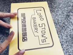 -安德鲁饼店(总店)