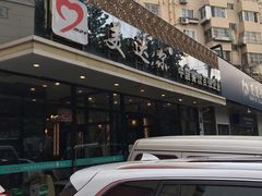 -美达尔烧烤(大尧三路店)