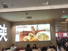 -大师兄·西北小馆(北站缤果空间店)