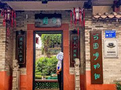 -东莞市可园博物馆