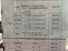 -满洲里口岸套娃景区