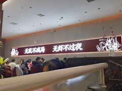 -聚味瞿记·龙虾堂(坡子街店)