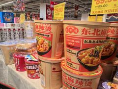 -华冠折扣超市(长阳店)