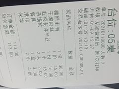 -铁锅蛋(塘子巷店)