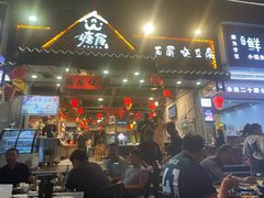 -塘屋烧烤·云南火塘烧烤品牌(春城慧谷旗舰店)