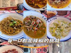-笨豆腐居民楼菜馆•江西小炒(天津开发区店)
