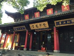 -无锡惠山寺