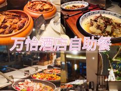 -杭州钱江新城万怡酒店-西餐厅