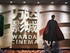 -万达影城(汉街万达广场IMAX店)