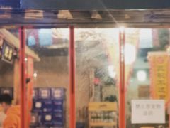门面-梁山烤肉(榆林行者武松店)