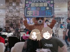 -芭菲盛宴·环球美食(锦城万达广场店)