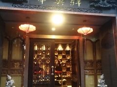 门面-申粤轩酒楼·三十年粤菜经典(丁香花园店)