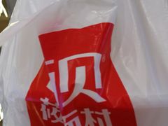-西贝(金桥店)