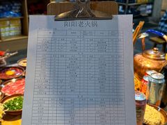 -阳阳老火锅(小南门店)