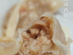 -包道广式点心专门店(环市西苑店)