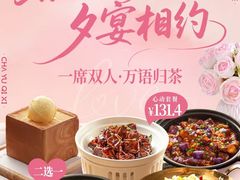 -金牛万达广场