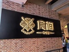 -黑草莓(重庆路店)