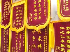 -美联众合爱康动物医院•复杂内科•肿瘤科•牙科•腔镜诊疗中心