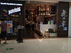 -金铂广场(龙归店)