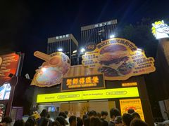 -龙湖杭州滨江天街